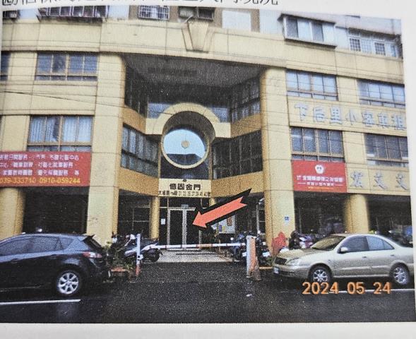 宜蘭市法拍屋法拍-5