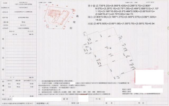 北投法拍法拍屋-1