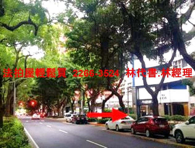 台北法拍屋法拍-9