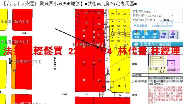 台北法拍屋法拍-13