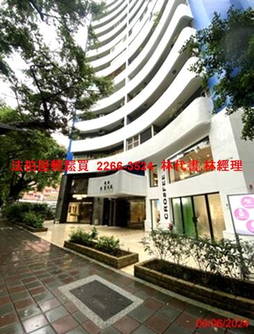 台北法拍屋法拍-0