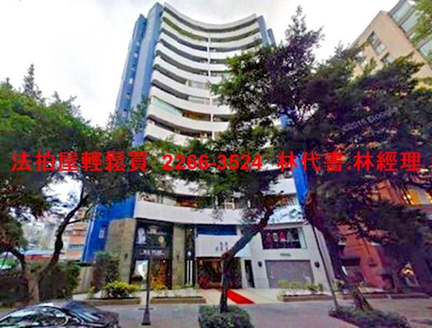 台北法拍屋法拍-1