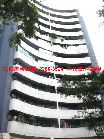 台北法拍屋法拍-4