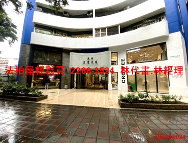 台北法拍屋法拍-5