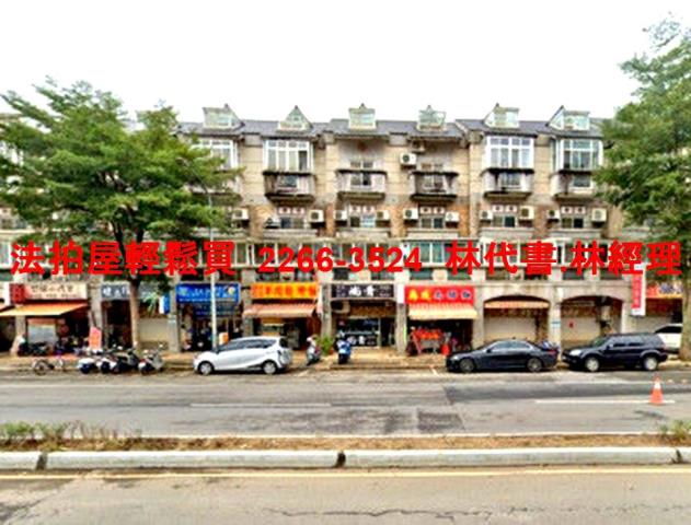 林口法拍屋法拍-2