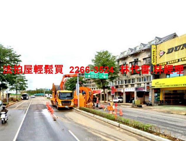 林口法拍屋法拍-3