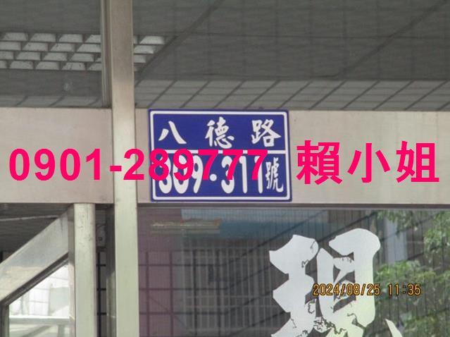 西區拍賣法拍屋-3