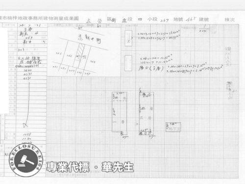 高雄左營法拍法拍屋-5