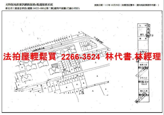 三重法拍屋法拍-13