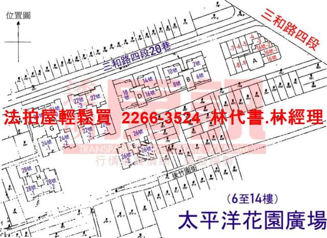 三重法拍屋法拍-14