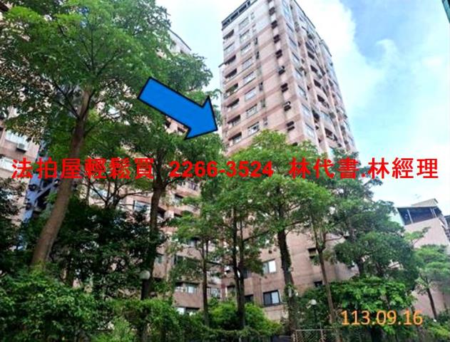 三重法拍屋法拍-0