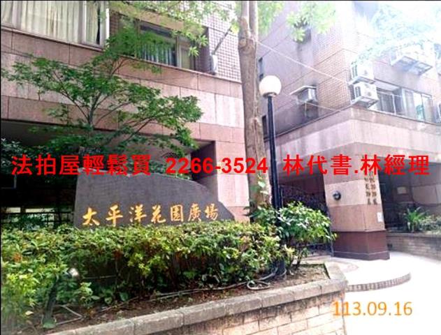 三重法拍屋法拍-1