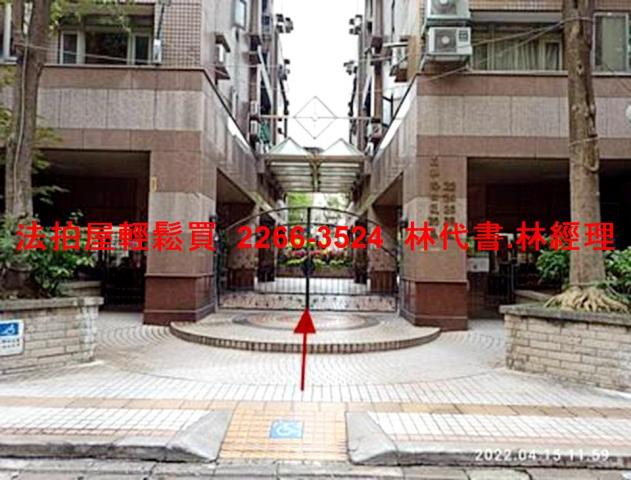 三重法拍屋法拍-3