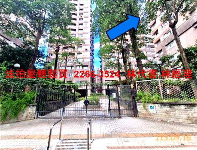 三重法拍屋法拍-4