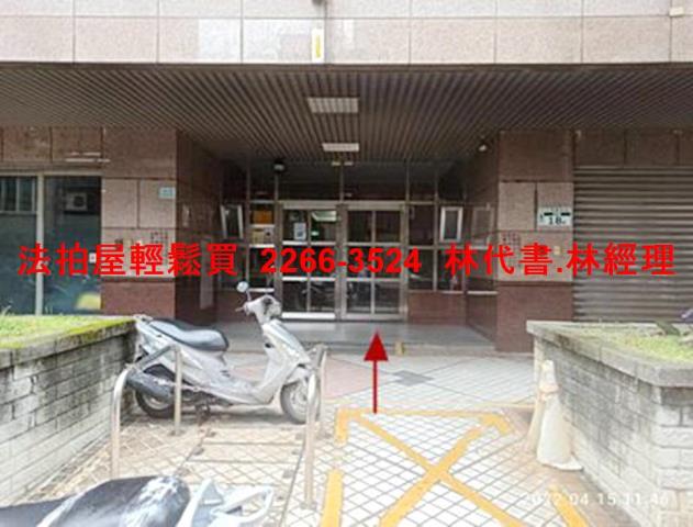 三重法拍屋法拍-5