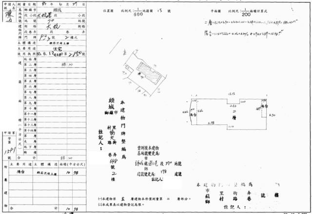 宜蘭法拍屋法拍-2