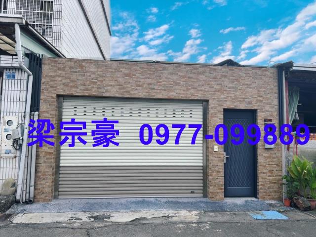 台中太平法拍法拍屋-1