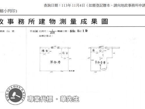 安平法拍法拍屋-6