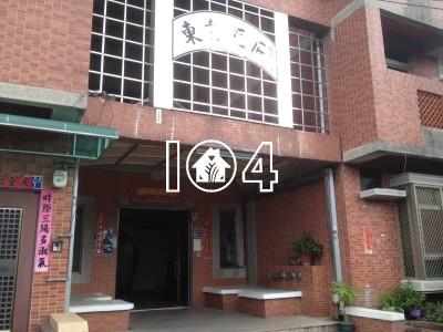 台中東勢法拍屋拍賣-1