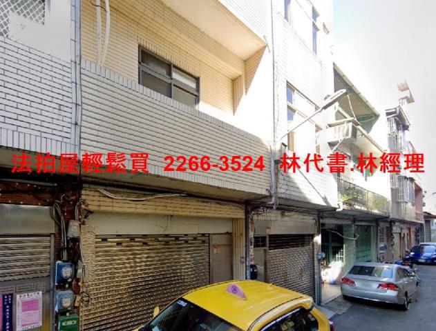 龜山法拍屋法拍-1