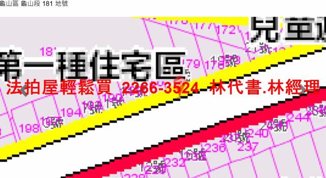 龜山法拍屋法拍-7