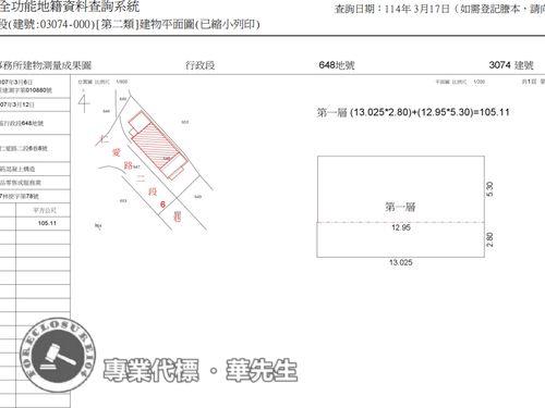 新北法拍屋法拍-10