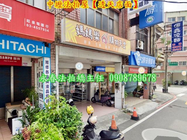 桃園中壢法拍屋法拍-3
