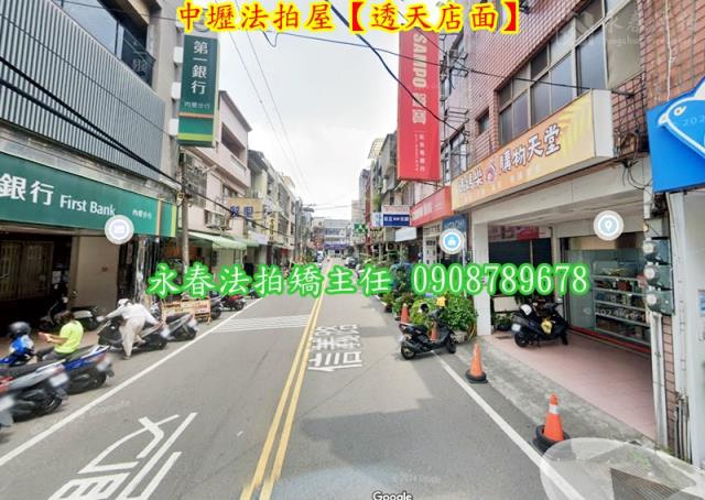 桃園中壢法拍屋法拍-4