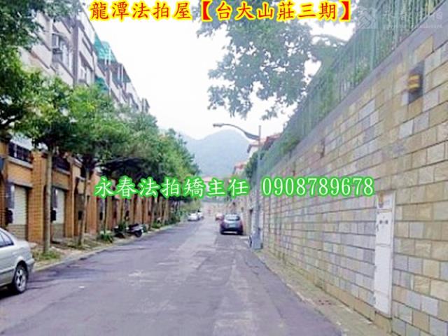 桃園法拍屋拍賣-9