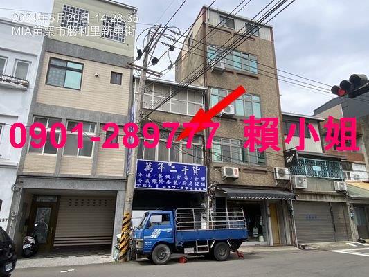 苗栗苗栗市法拍屋法拍-2