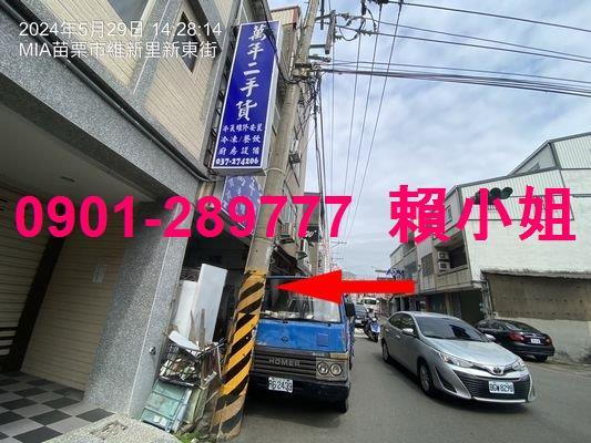 苗栗苗栗市法拍屋法拍-3
