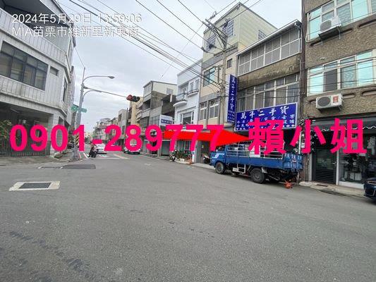 苗栗苗栗市法拍屋法拍-5