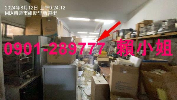 苗栗苗栗市法拍屋法拍-7