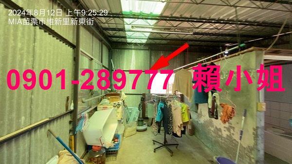 苗栗苗栗市法拍屋法拍-9