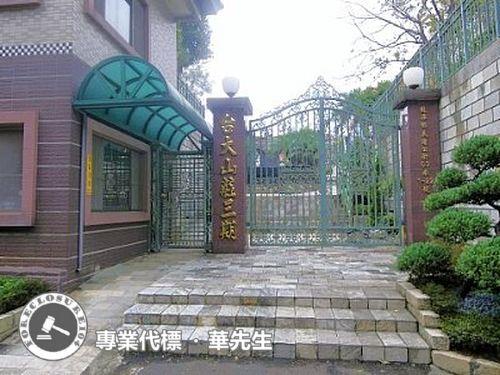 桃園龍潭法拍屋法拍-2