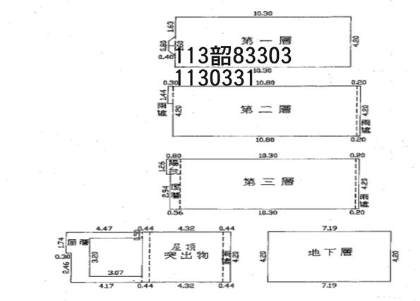 中壢法拍法拍屋-9