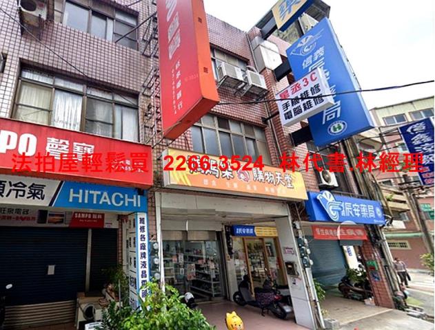 中壢法拍屋拍賣-0