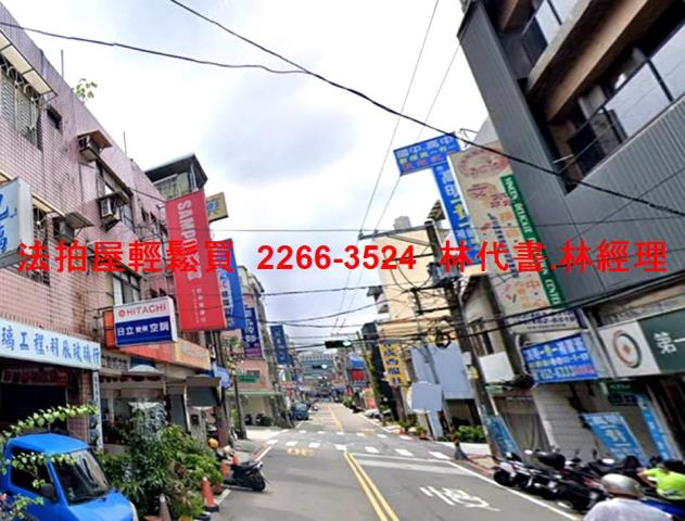 中壢法拍屋拍賣-2