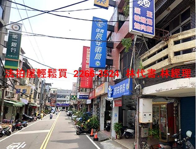 中壢法拍屋拍賣-3