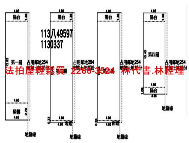 中壢法拍屋拍賣-8
