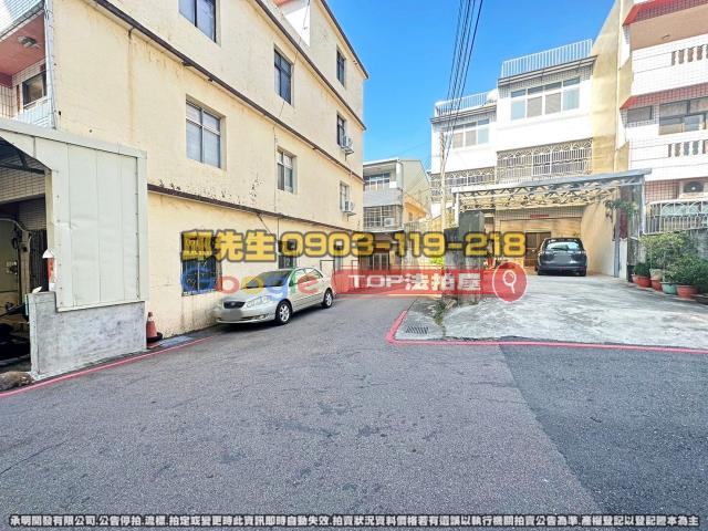 承明法拍｜台中沙鹿區