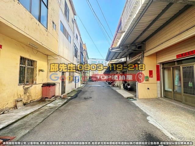 承明法拍｜台中沙鹿區