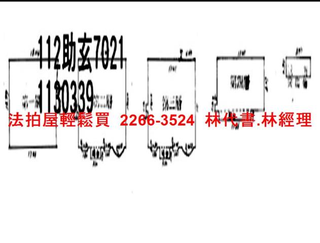 桃園龍潭法拍法拍屋-11
