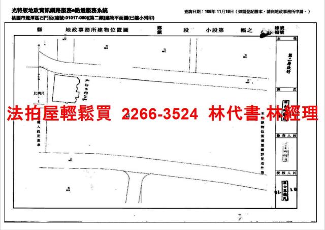 桃園龍潭法拍法拍屋-12