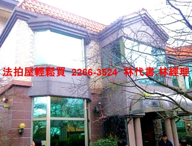 桃園龍潭法拍法拍屋-4