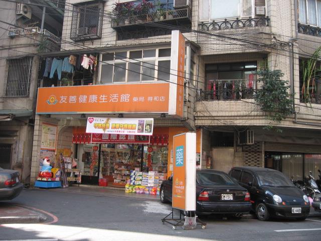 新北永和法拍屋法拍-3