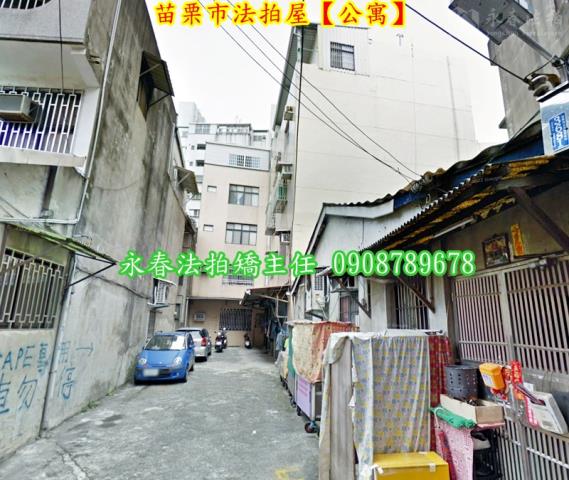 苗栗市法拍屋拍賣-1