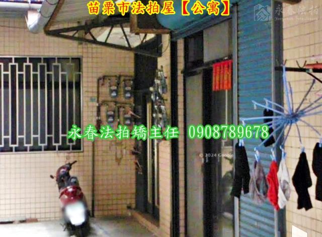 苗栗市法拍屋拍賣-3