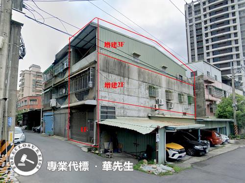 鶯歌法拍法拍屋-1