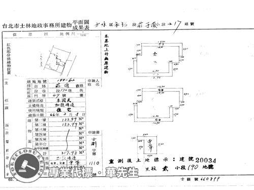 士林法拍法拍屋-5